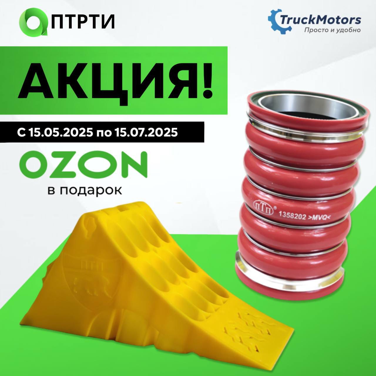 action-preview